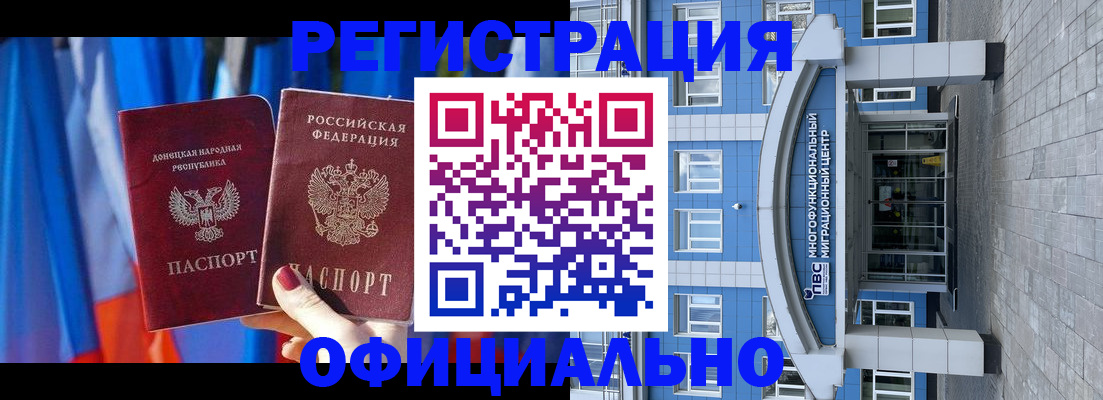 временная регистрация адрес в Шуе