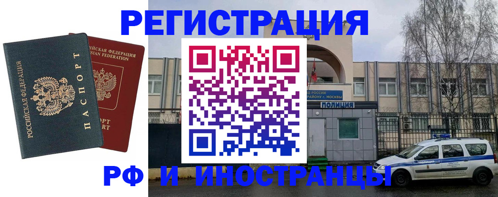 регистрация для дет. сада в Шуе